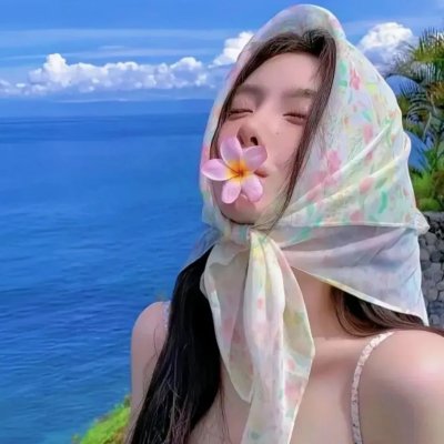 放荡年华